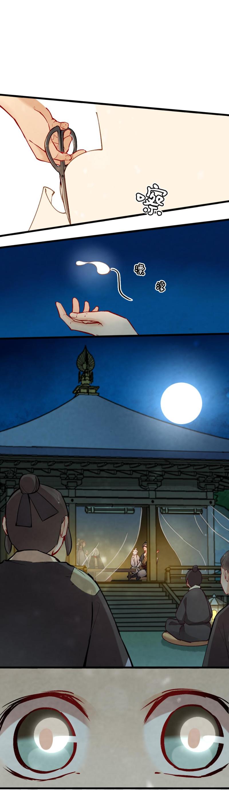 31-第37话