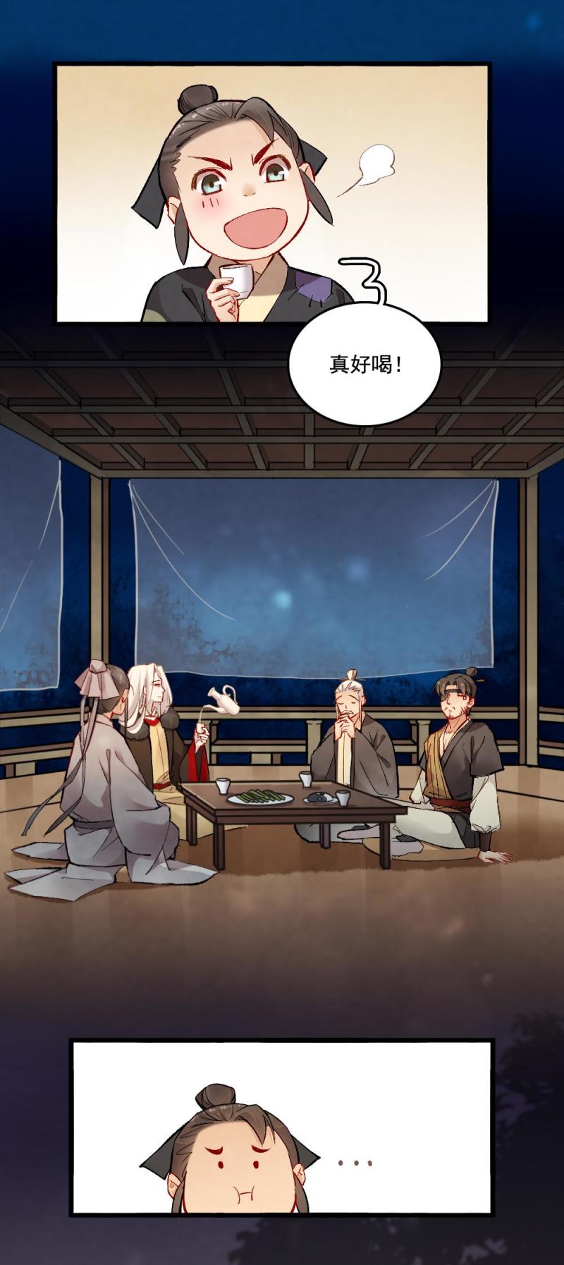 31-第37话