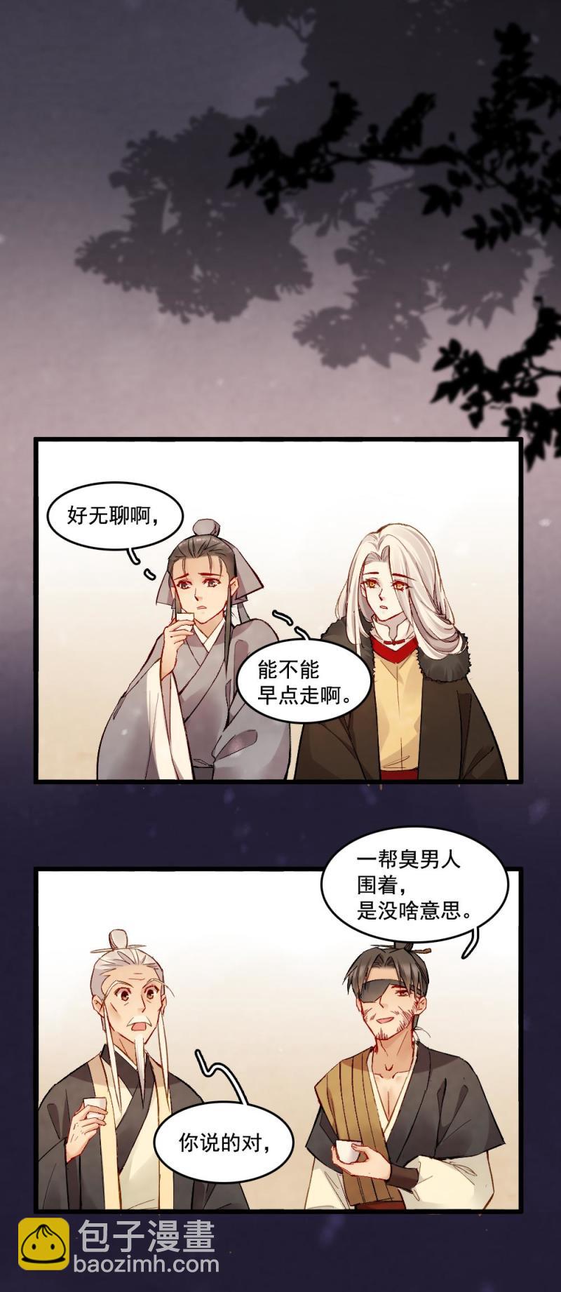 31-第37话