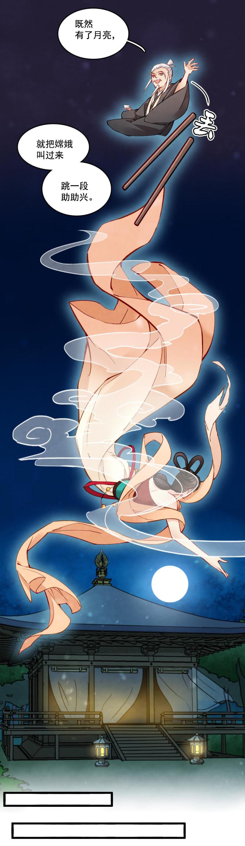 31-第37话