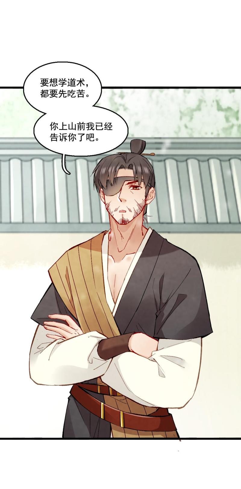31-第37话