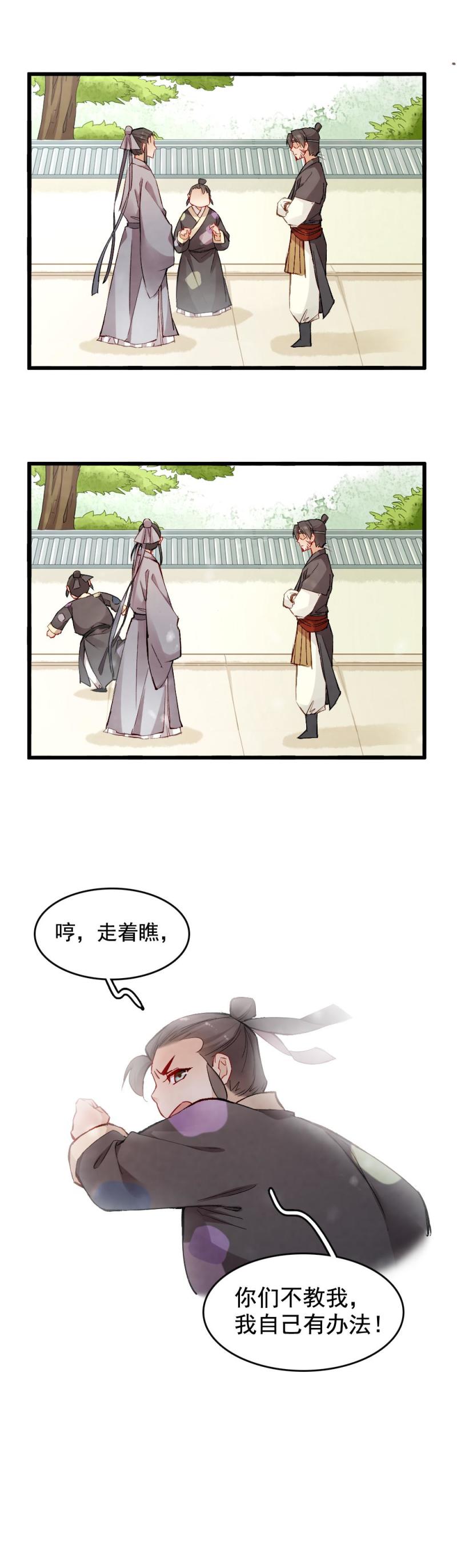 31-第37话