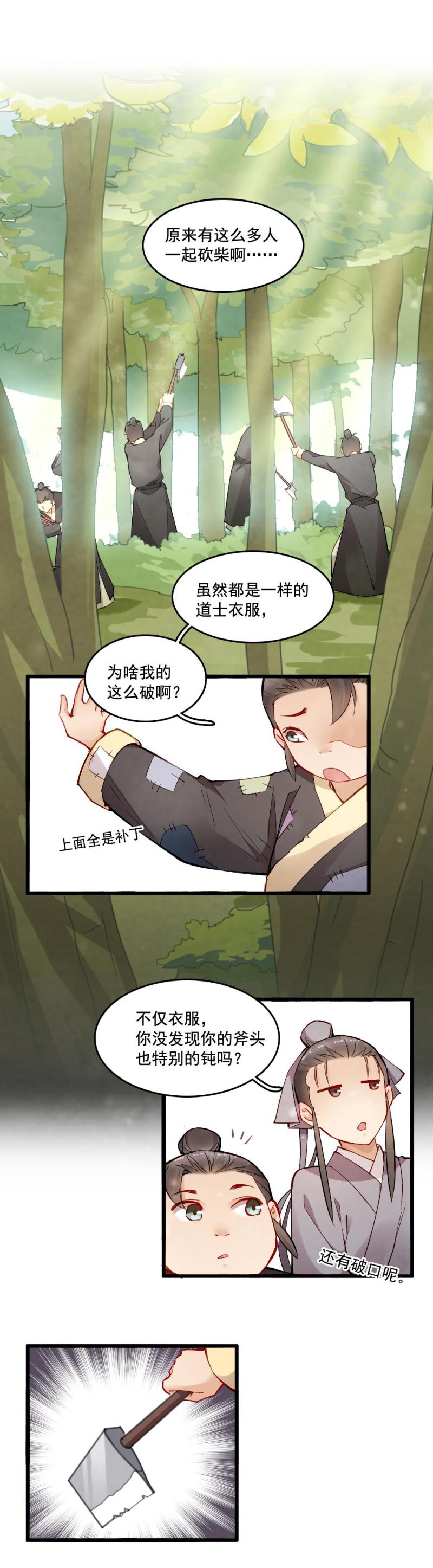 31-第37话