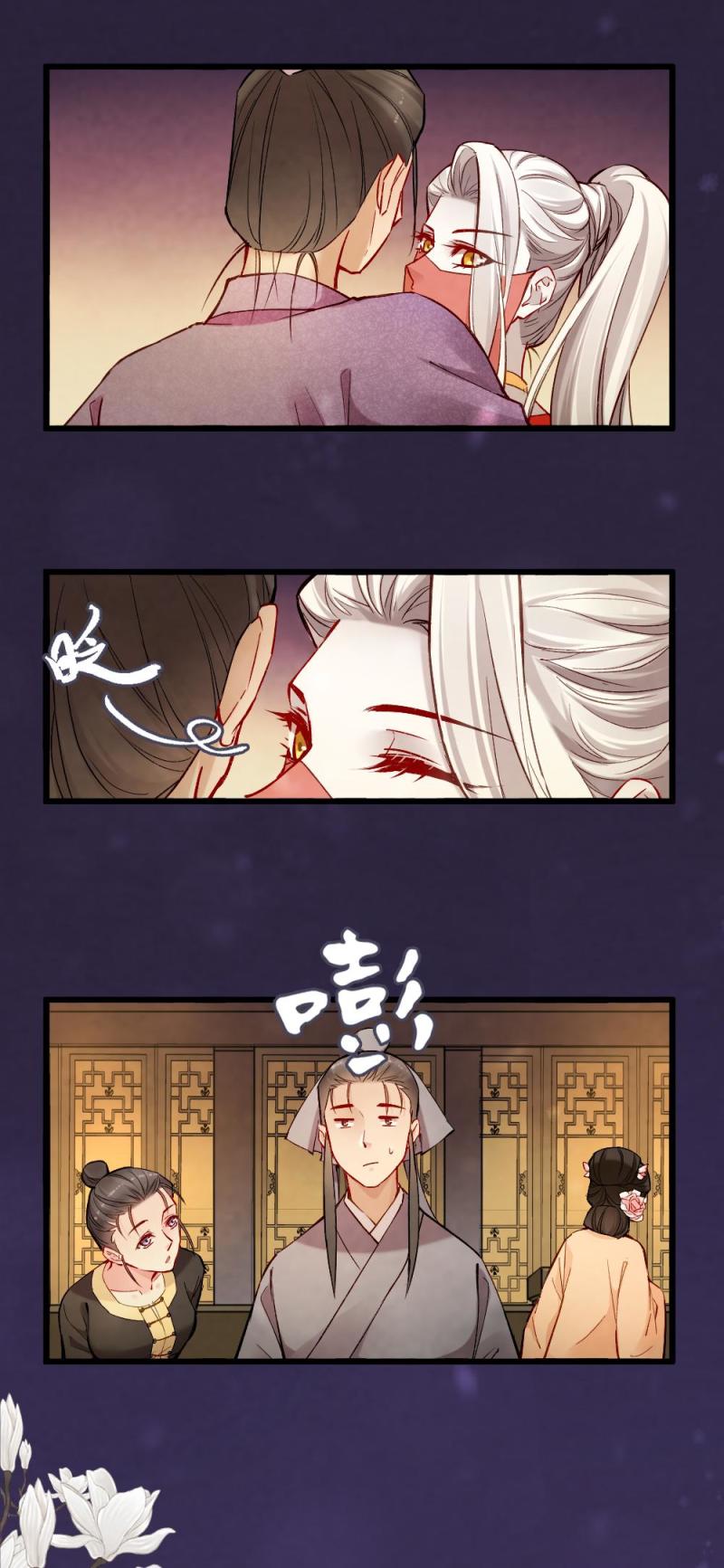 33-第39话
