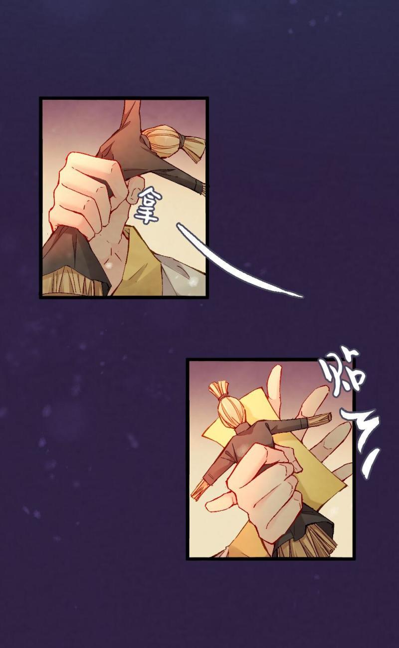 33-第39话