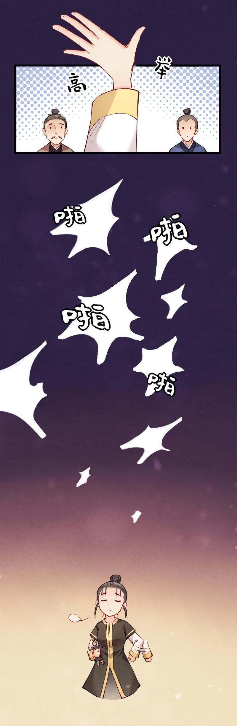 33-第39话