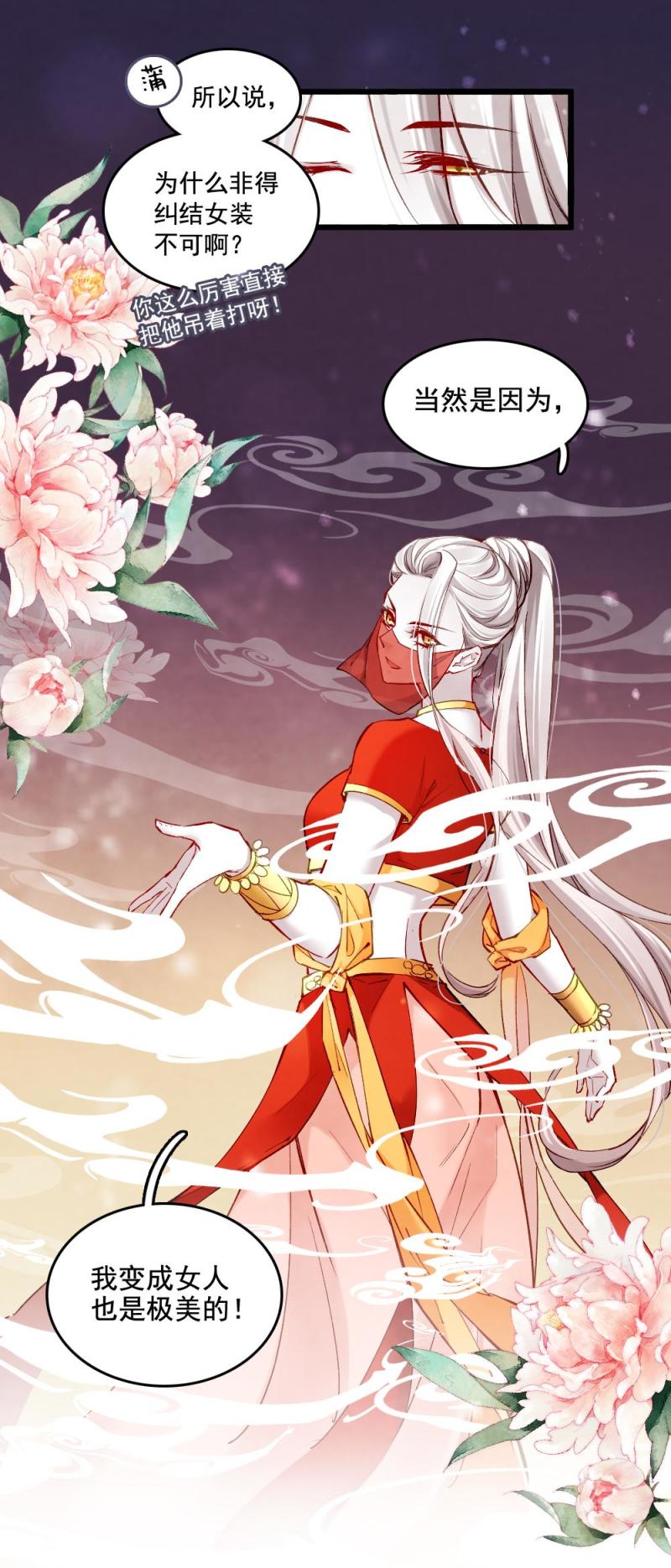 33-第39话