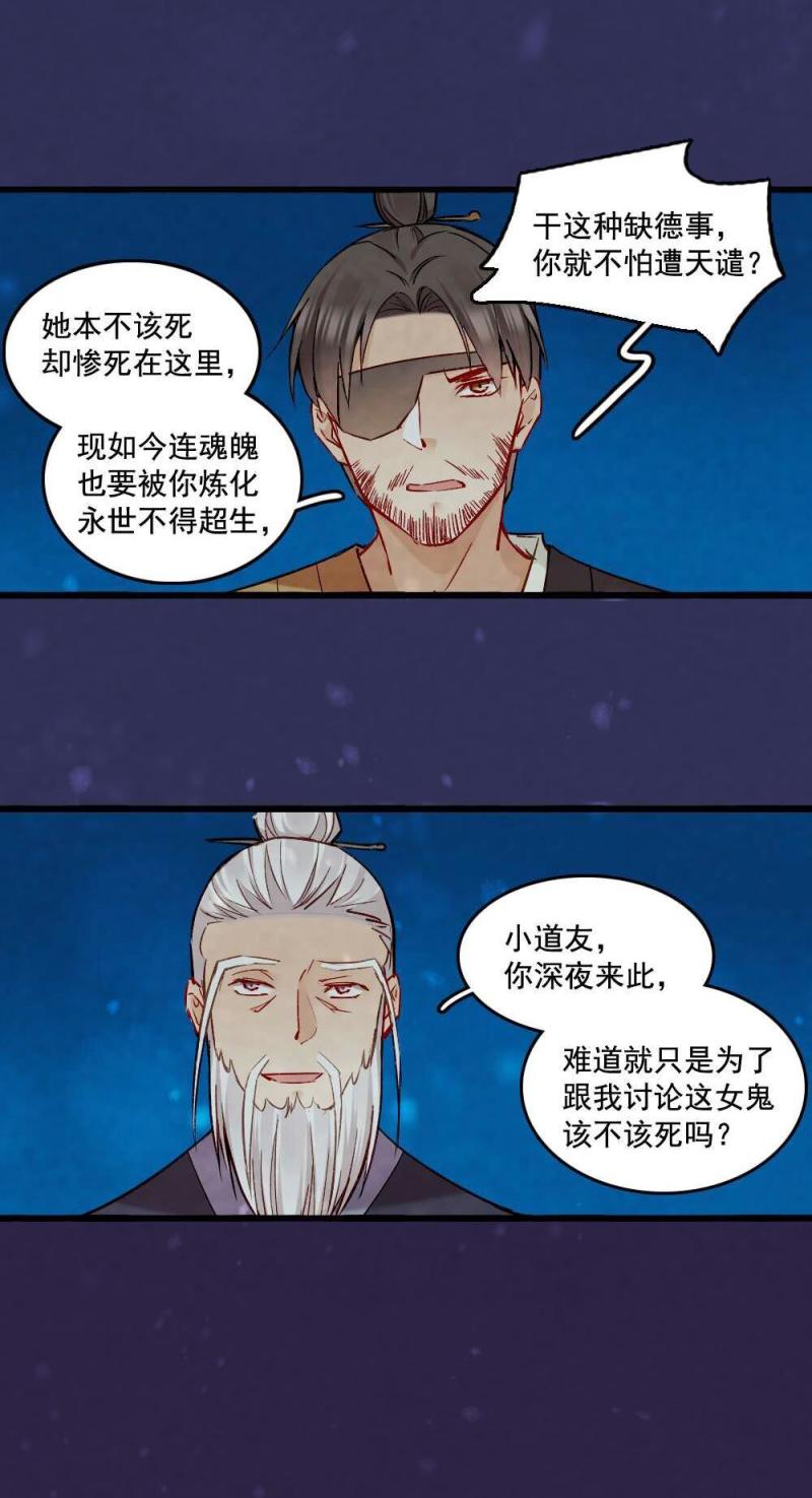 35-第41话