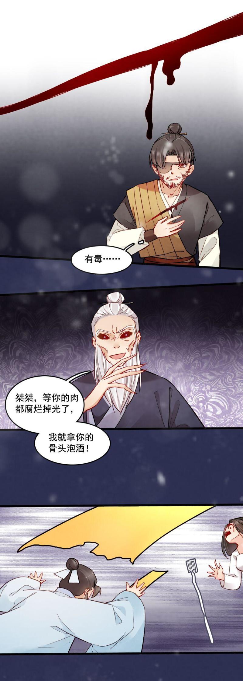35-第41话