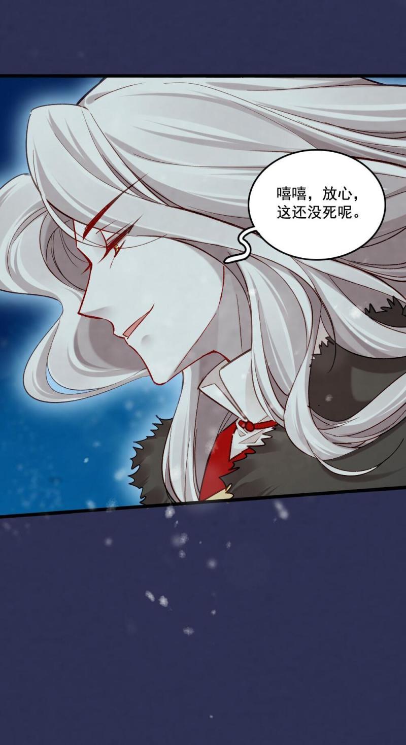 35-第41话