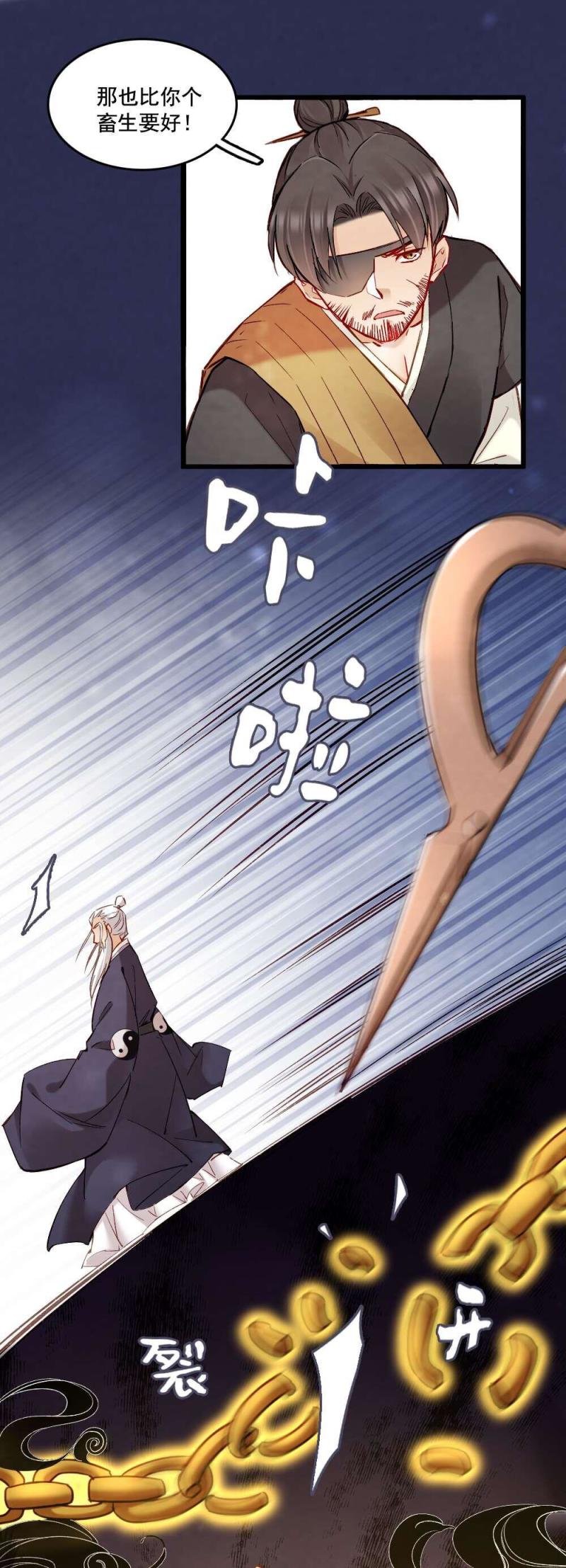 35-第41话