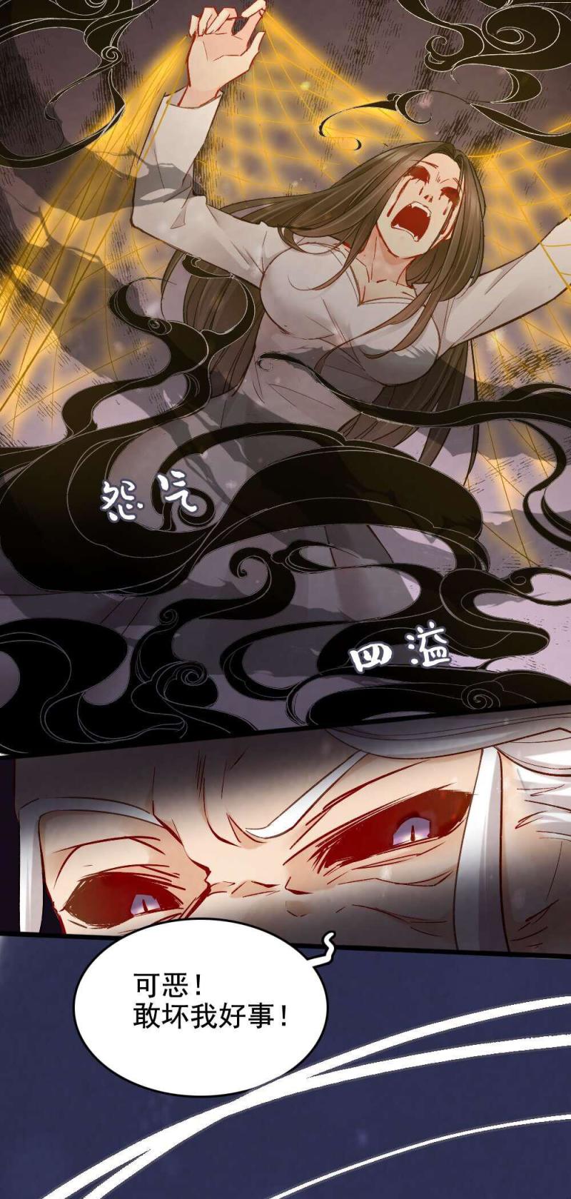 35-第41话