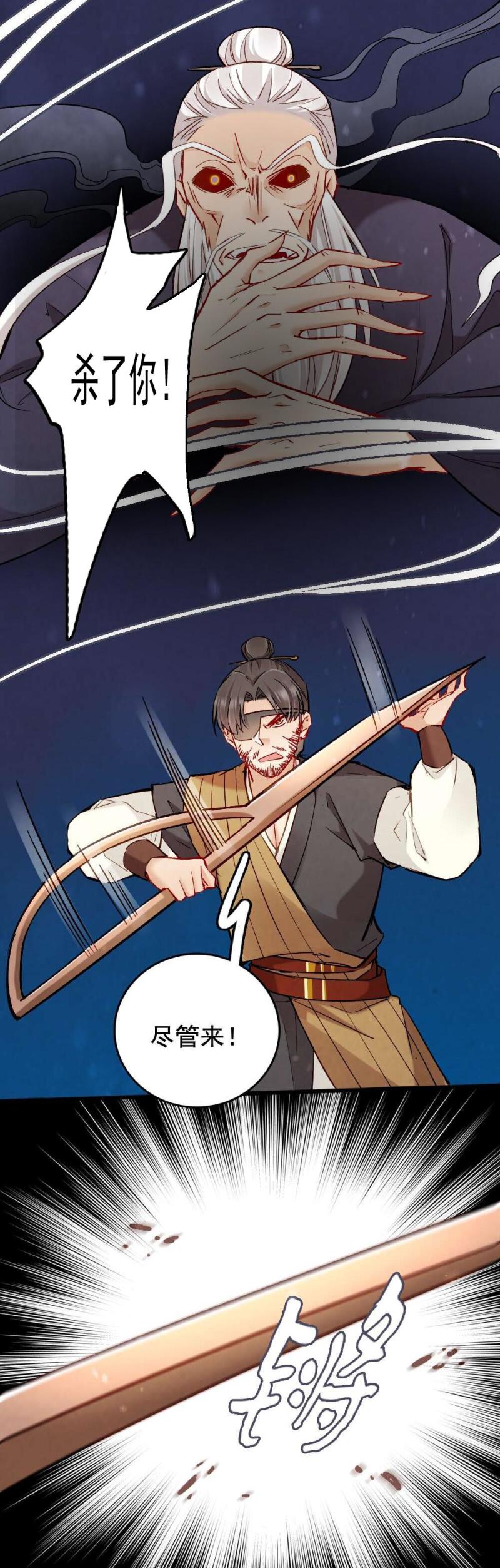 35-第41话
