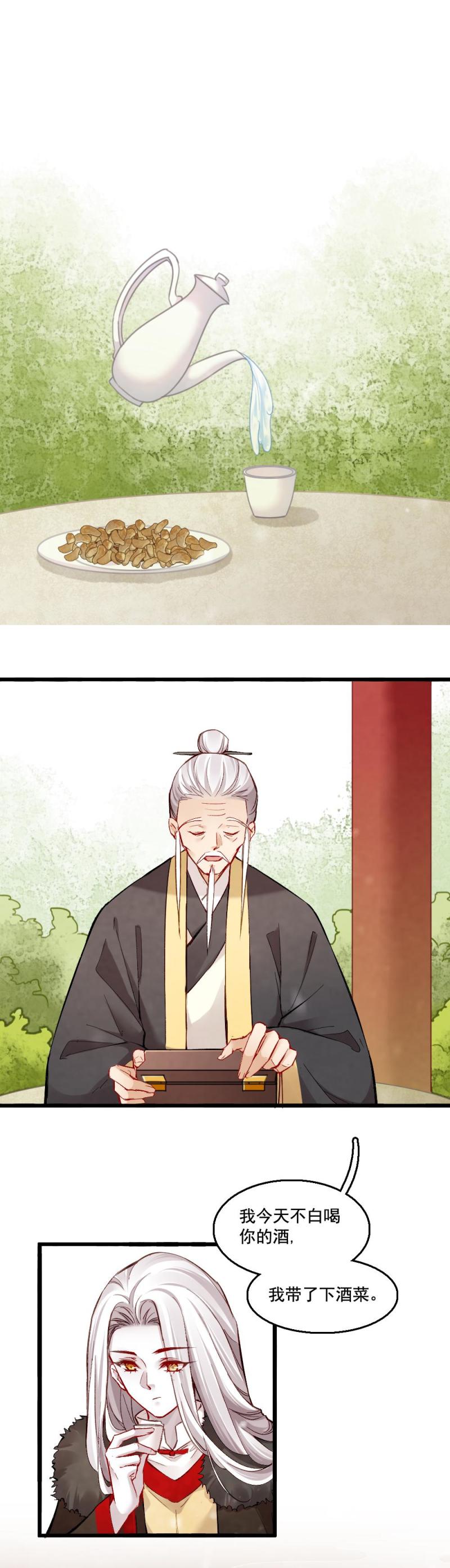 37-第43话