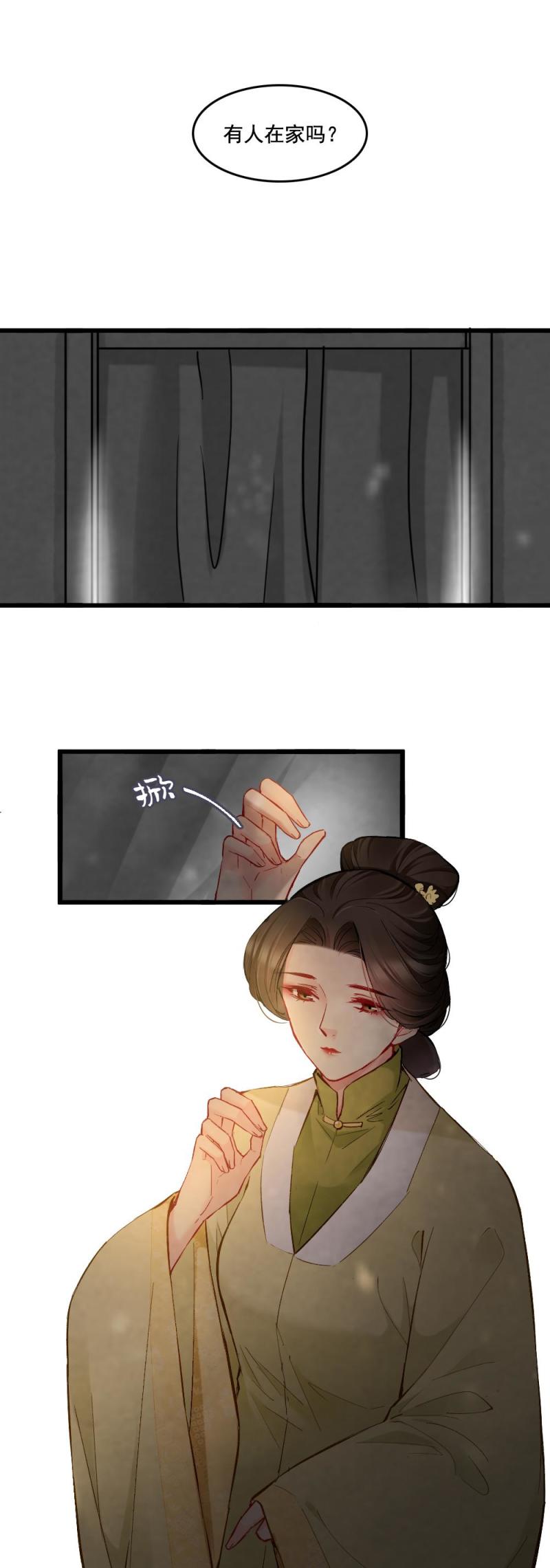 37-第43话