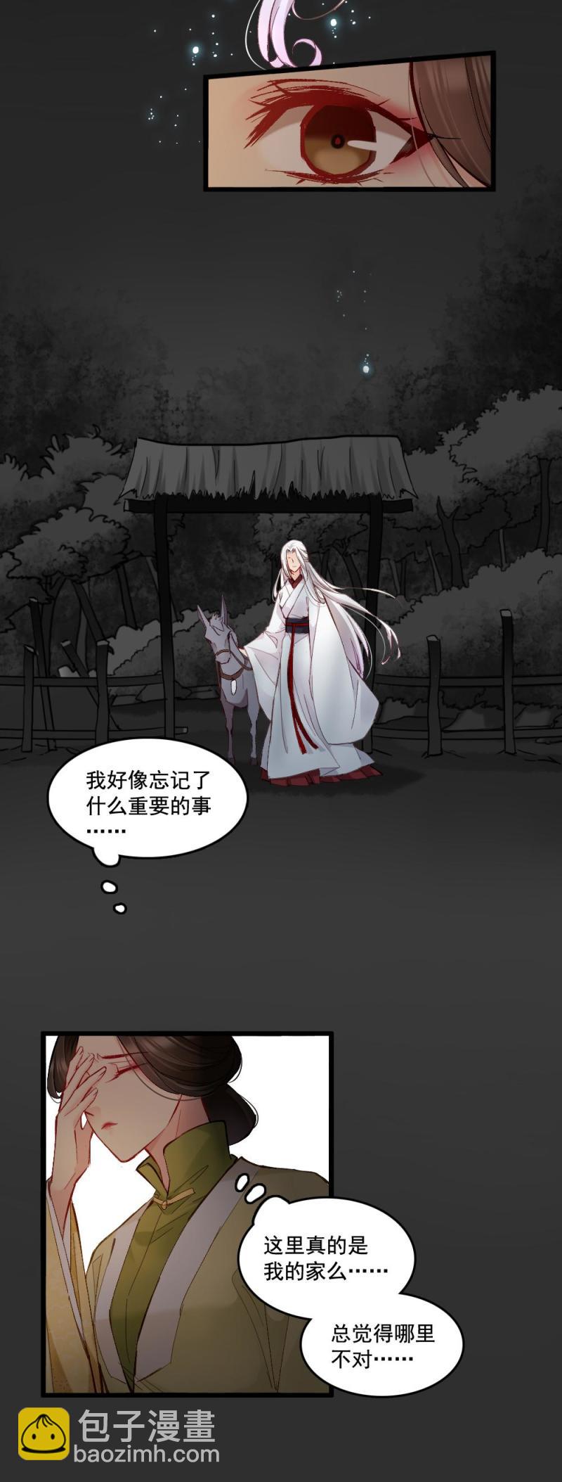 37-第43话