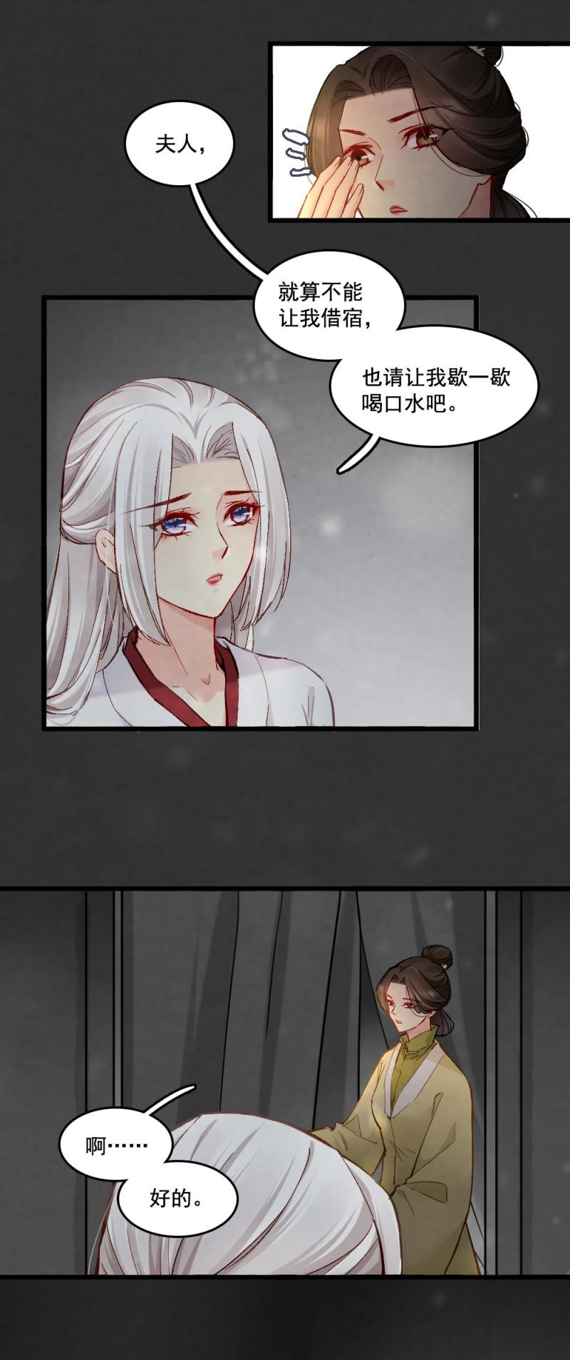 37-第43话