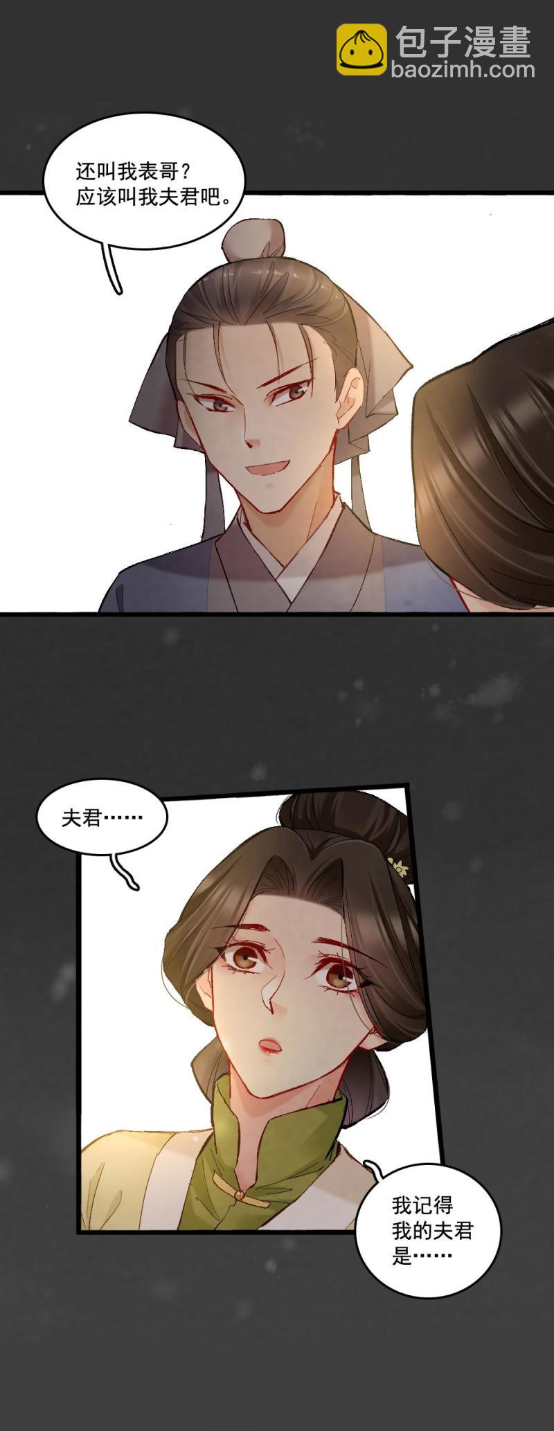 37-第43话