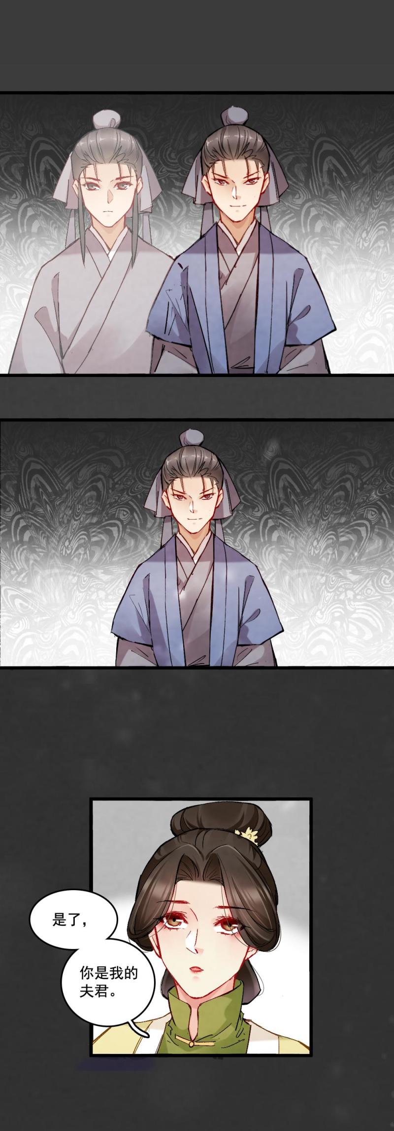 37-第43话