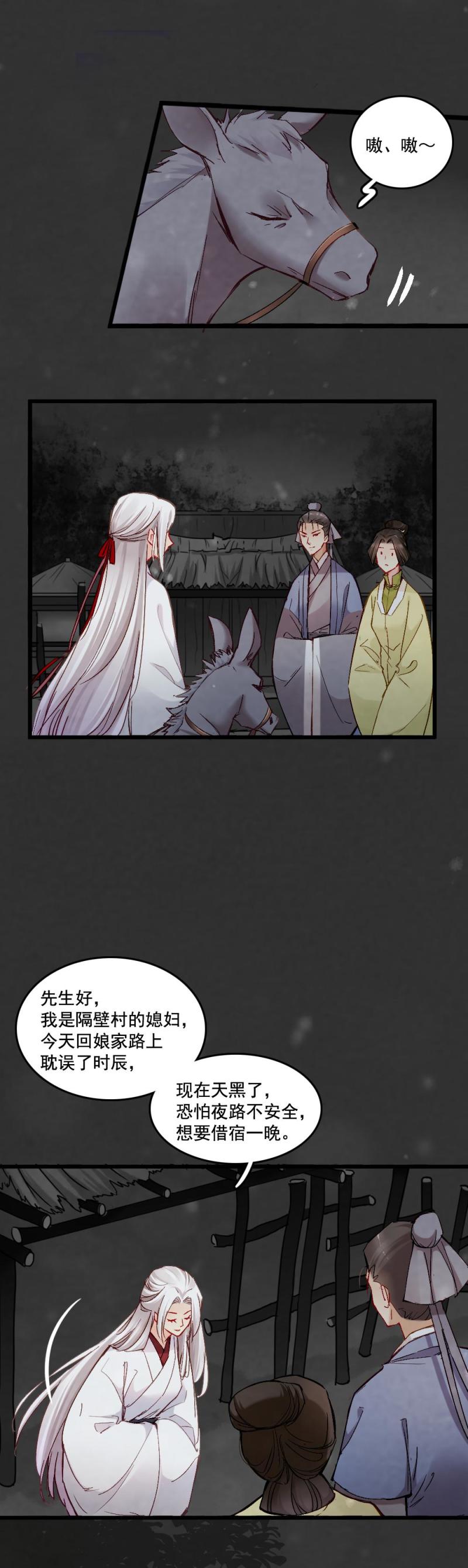 37-第43话