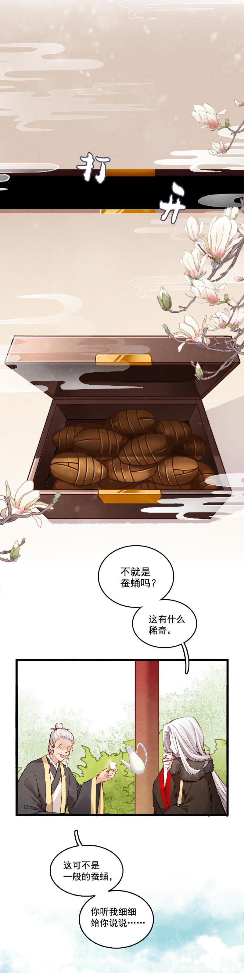 37-第43话