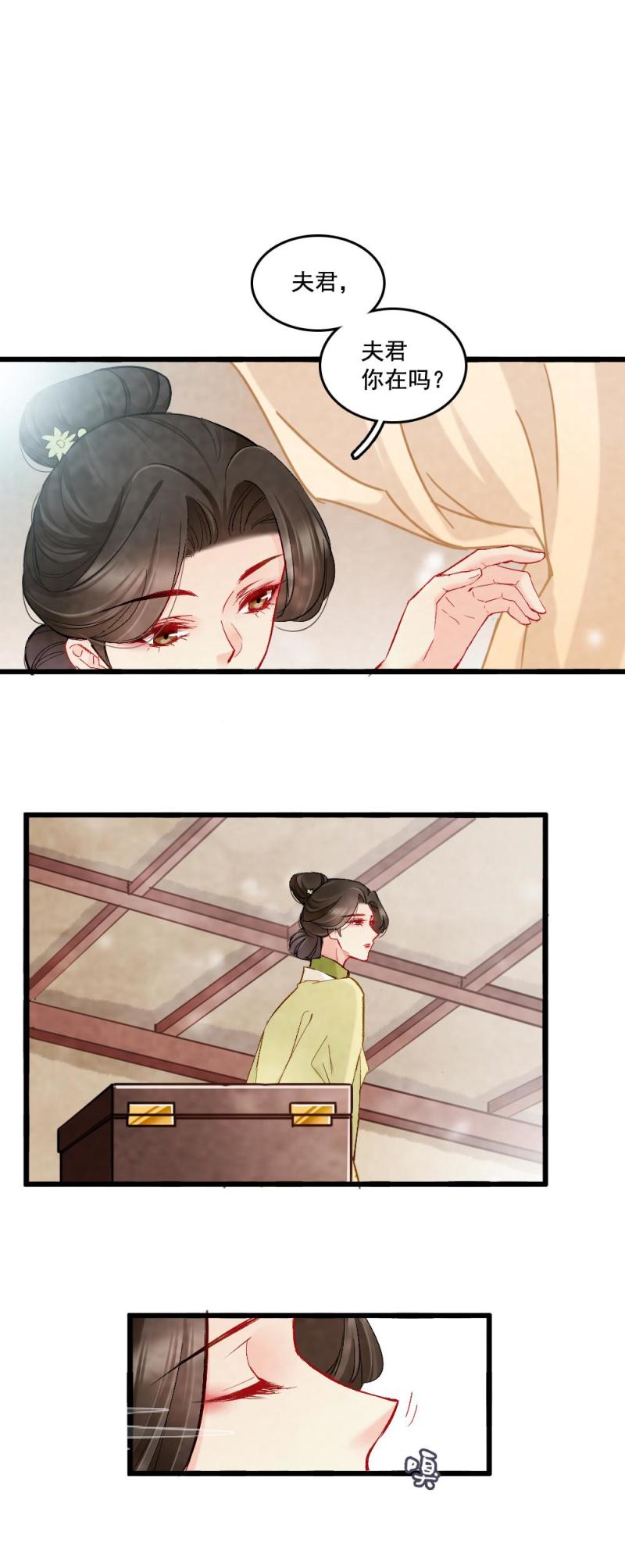 37-第43话