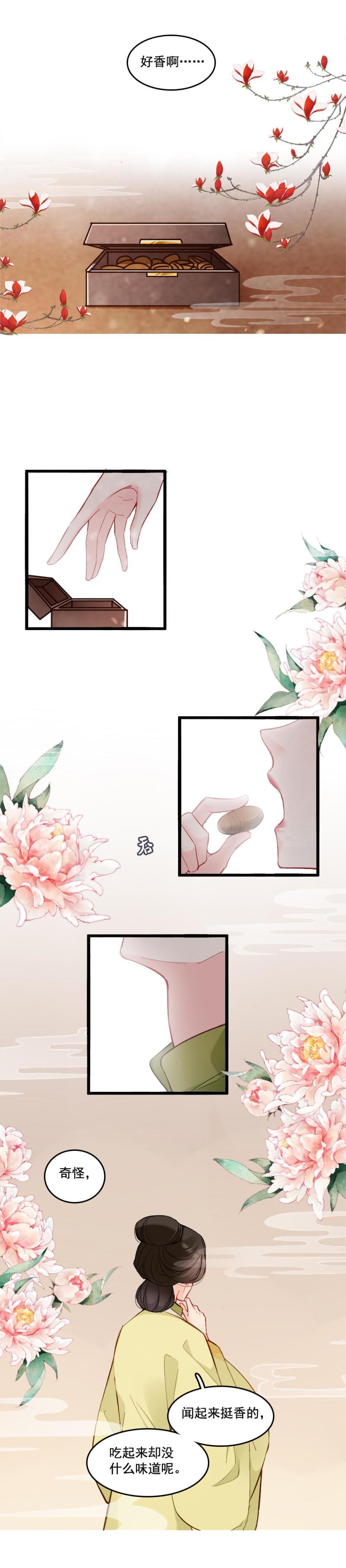 37-第43话