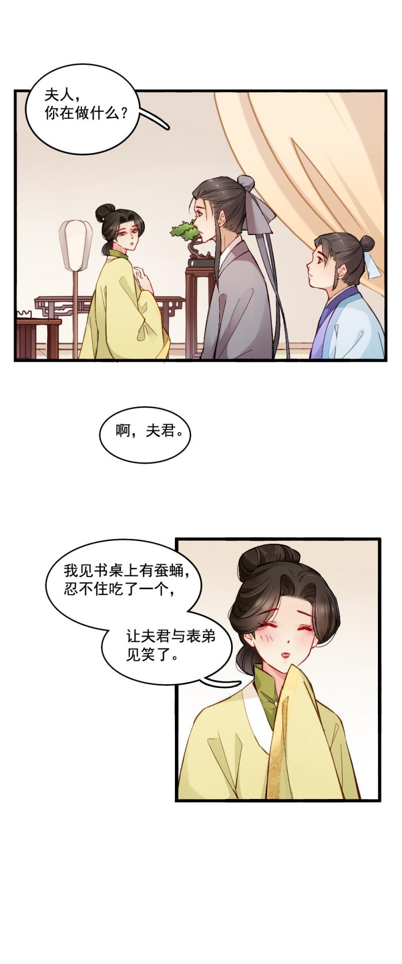 37-第43话
