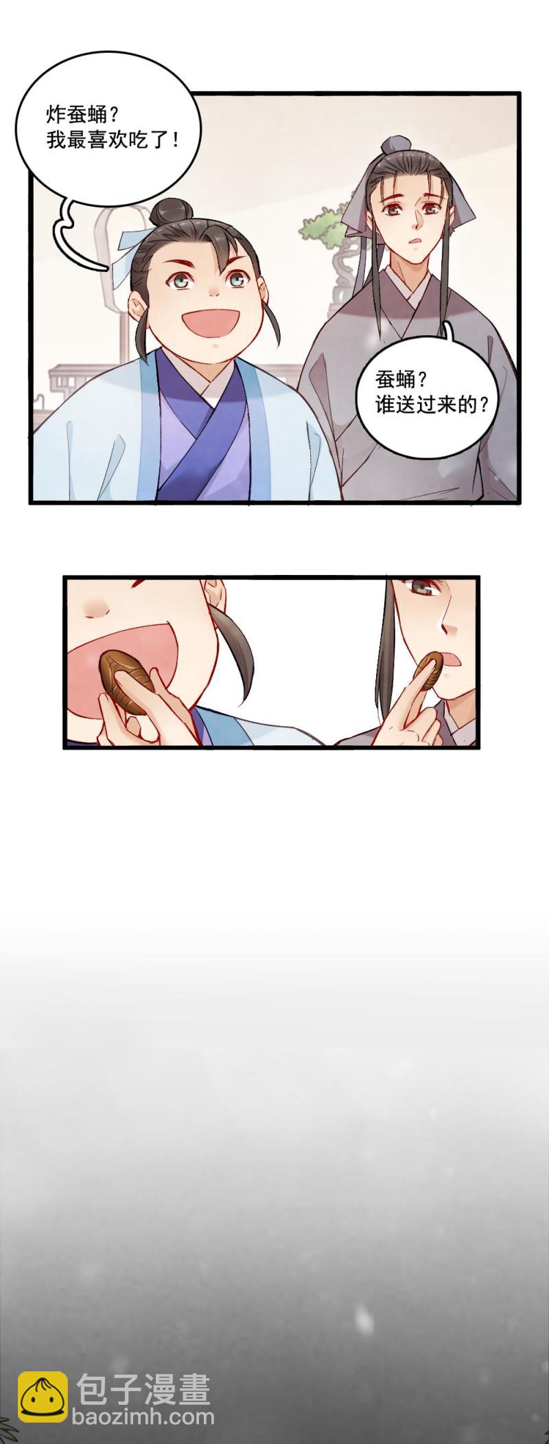 37-第43话