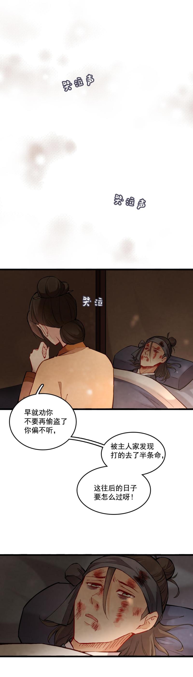 39-第45话
