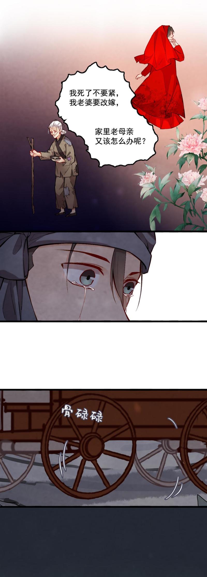 39-第45话