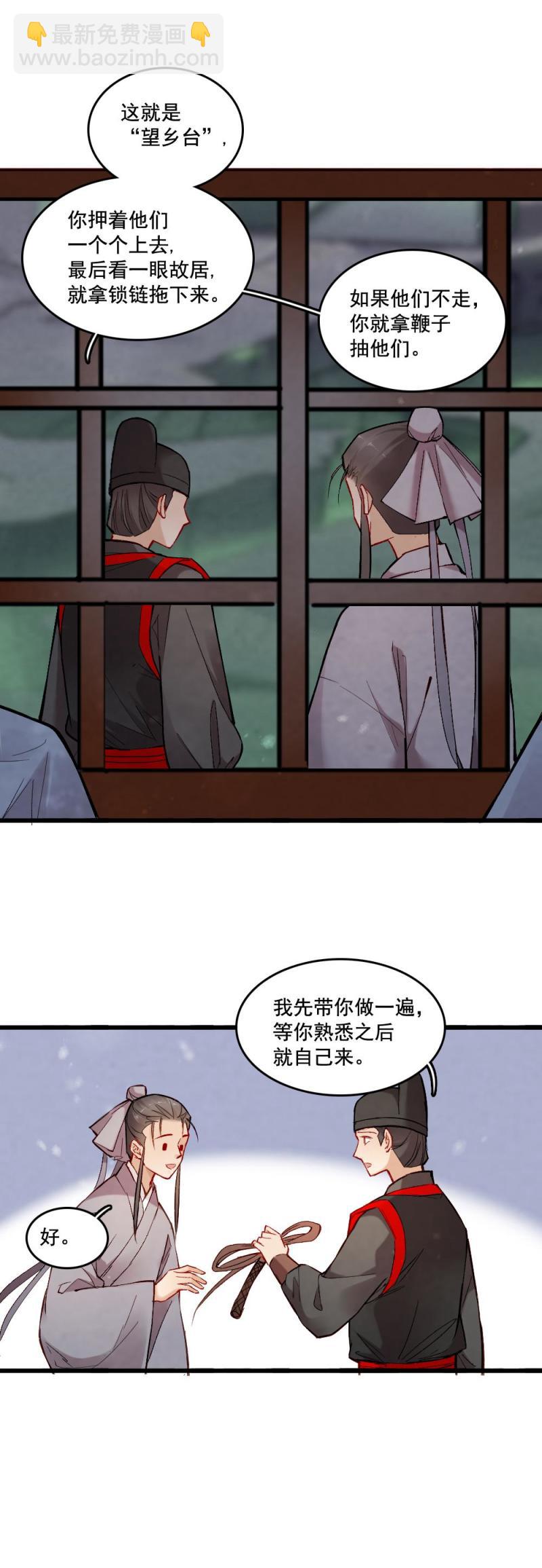 39-第45话