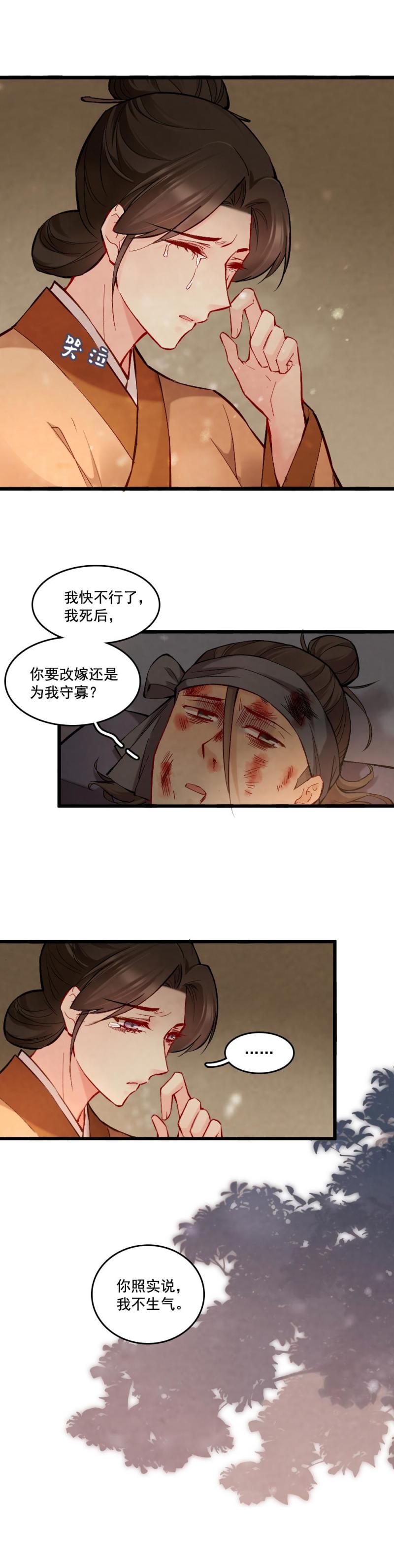 39-第45话