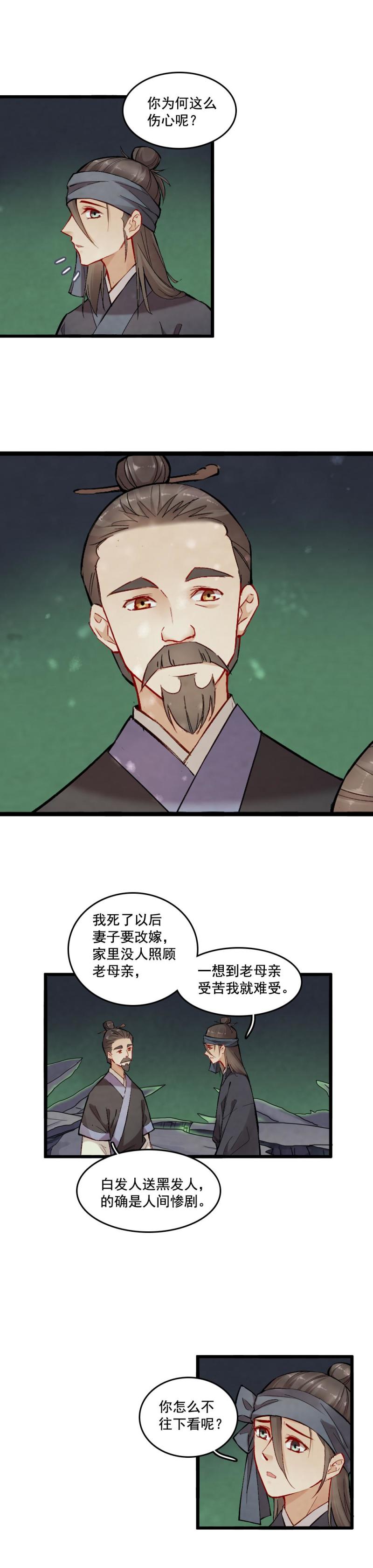 39-第45话