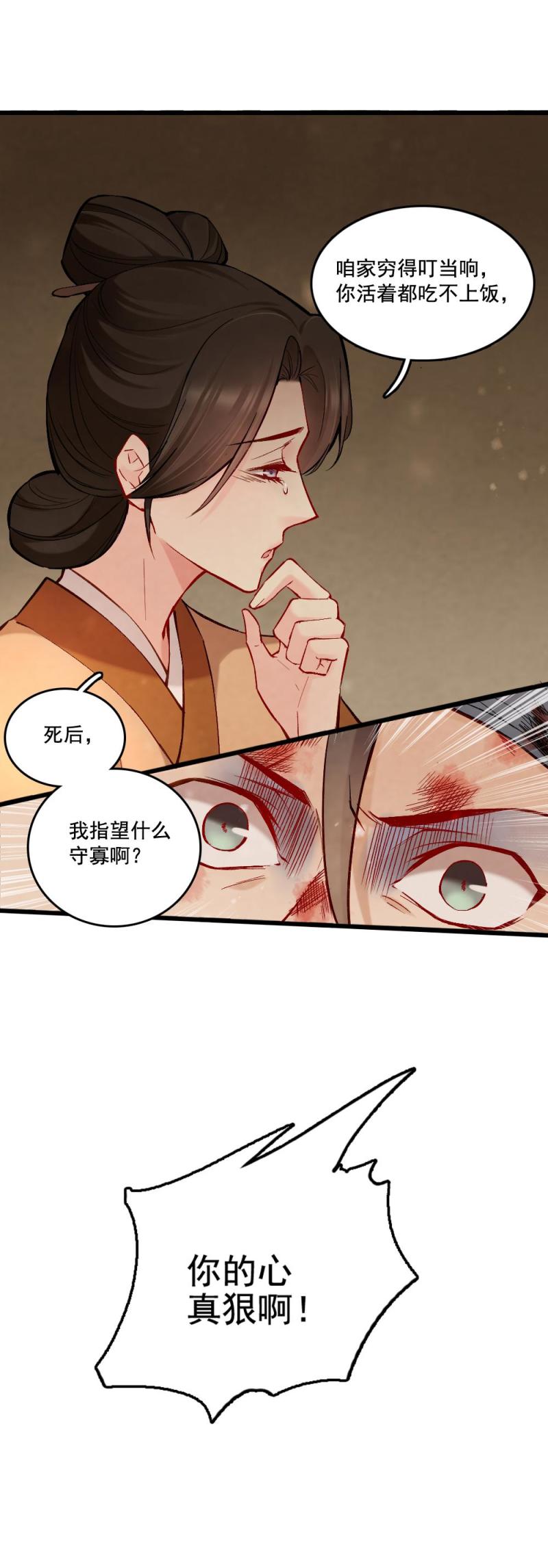 39-第45话