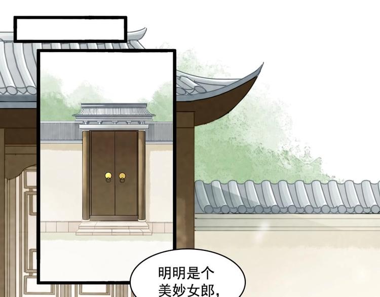 5(1/2)-第5话