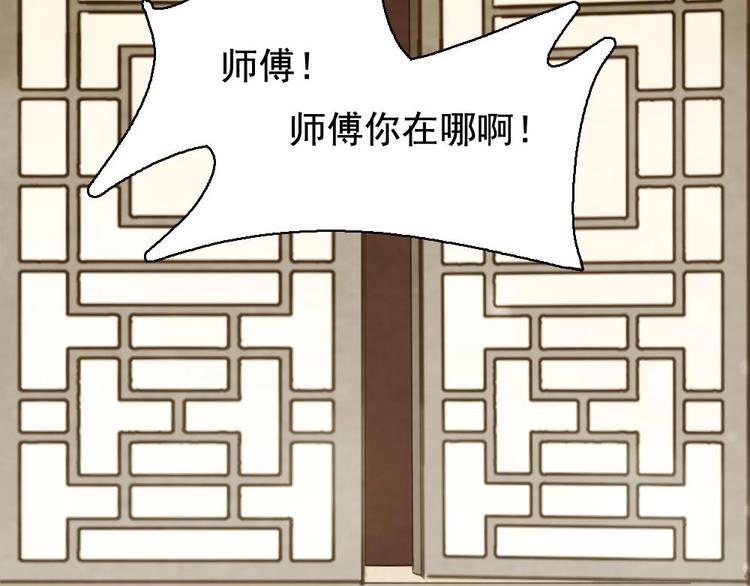 5(1/2)-第5话