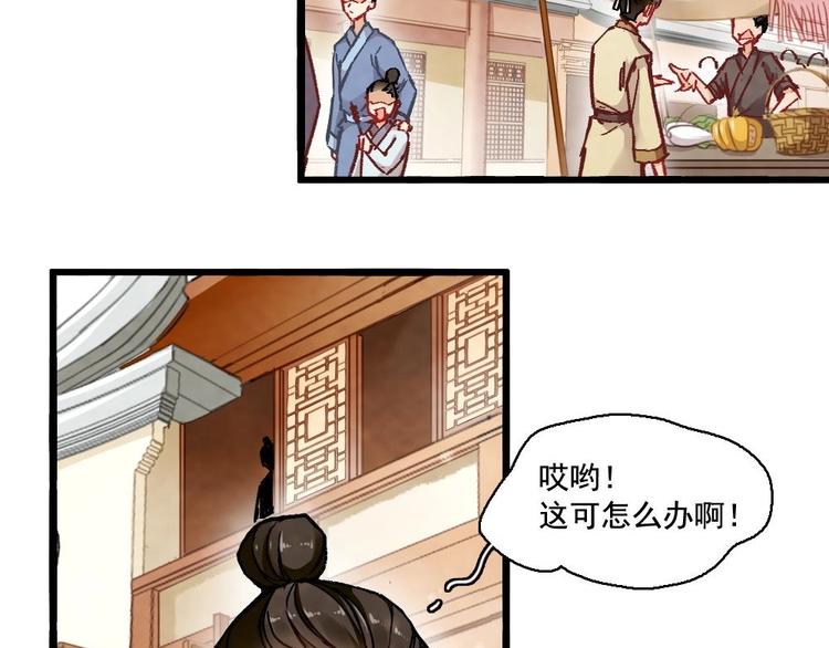 5(1/2)-第5话
