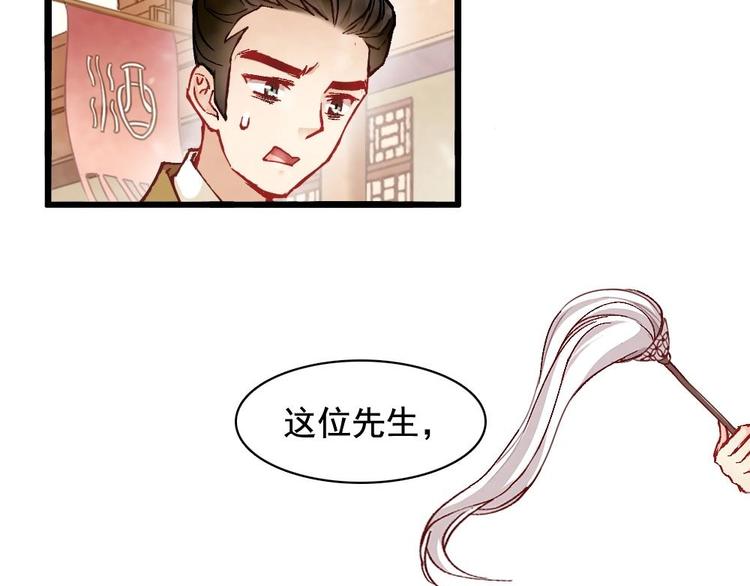 5(1/2)-第5话
