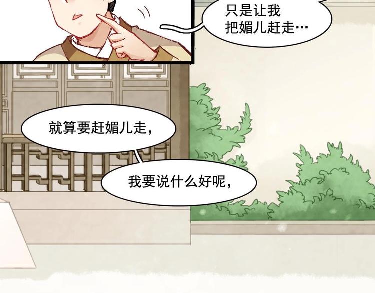 5(1/2)-第5话