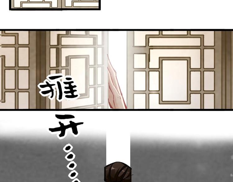 5(1/2)-第5话