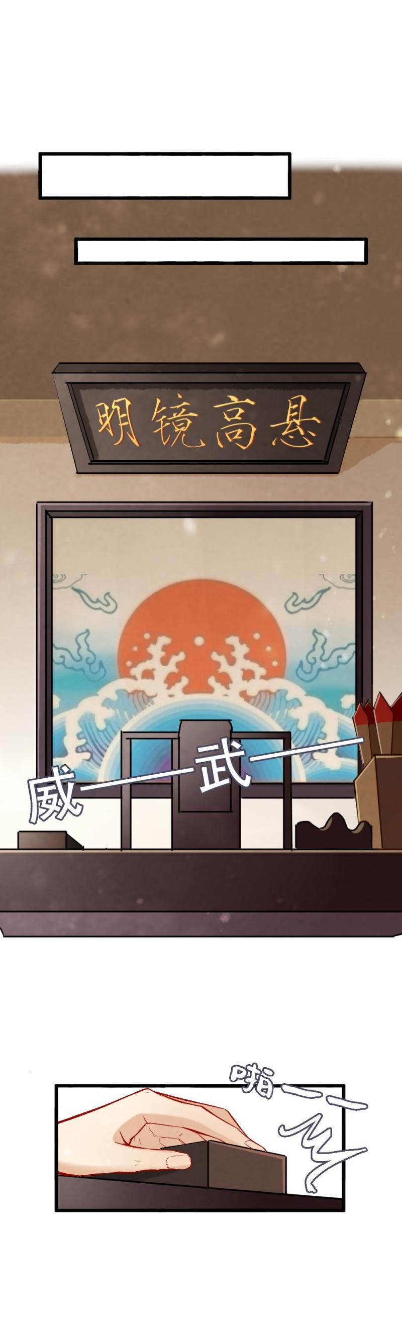 43-第49话
