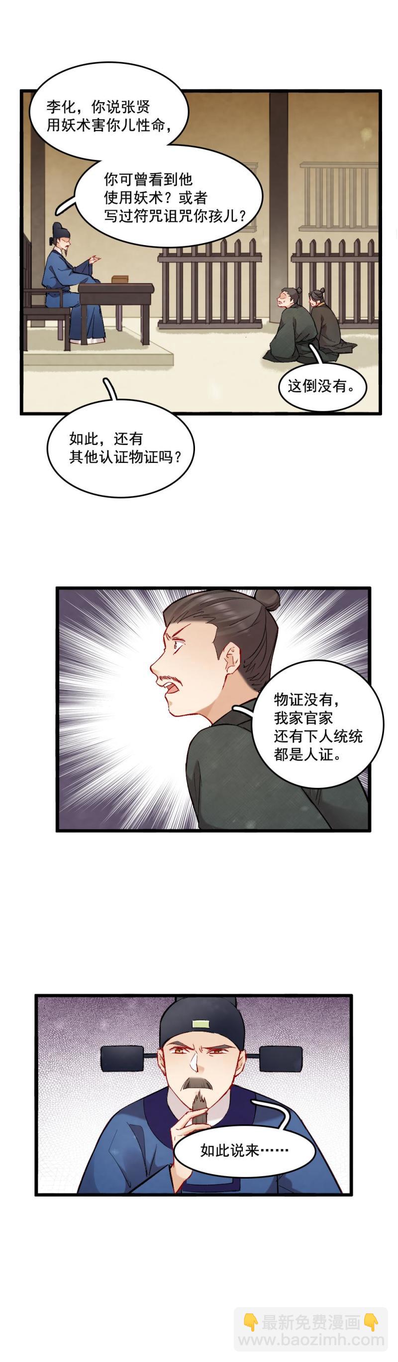 43-第49话