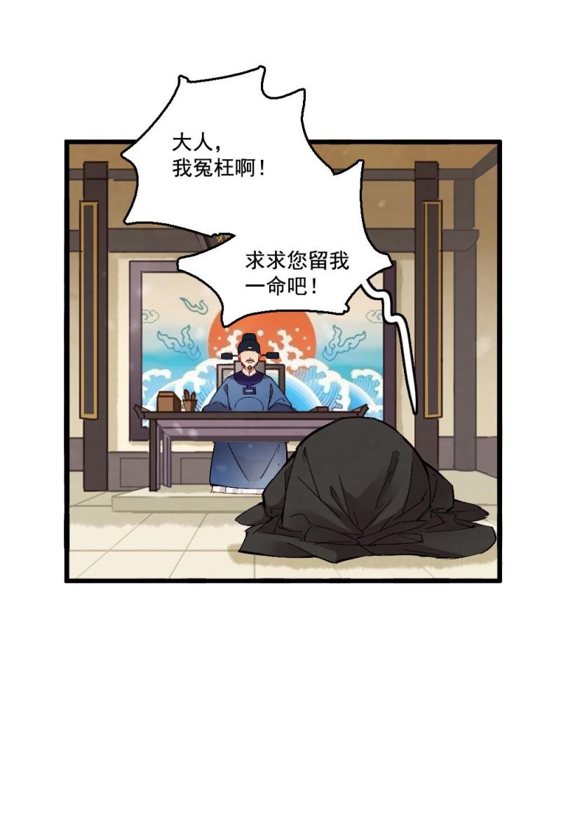 43-第49话
