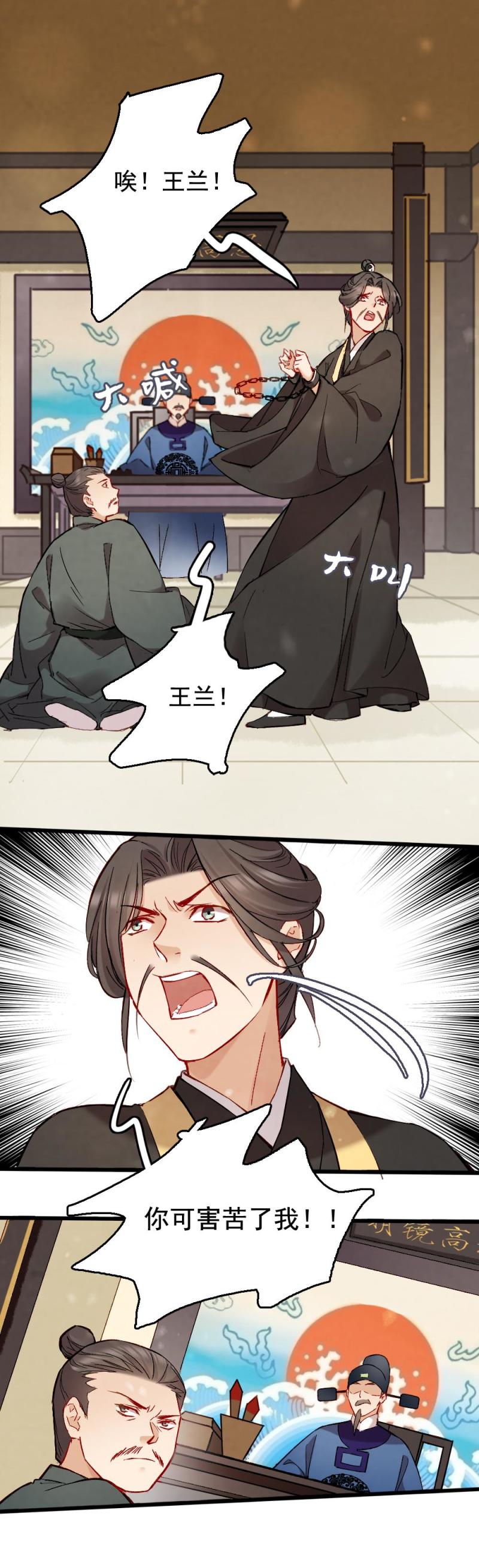 43-第49话