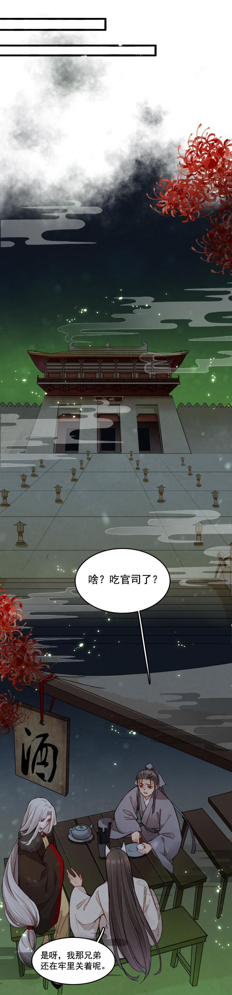 43-第49话