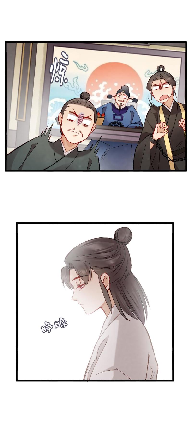 43-第49话