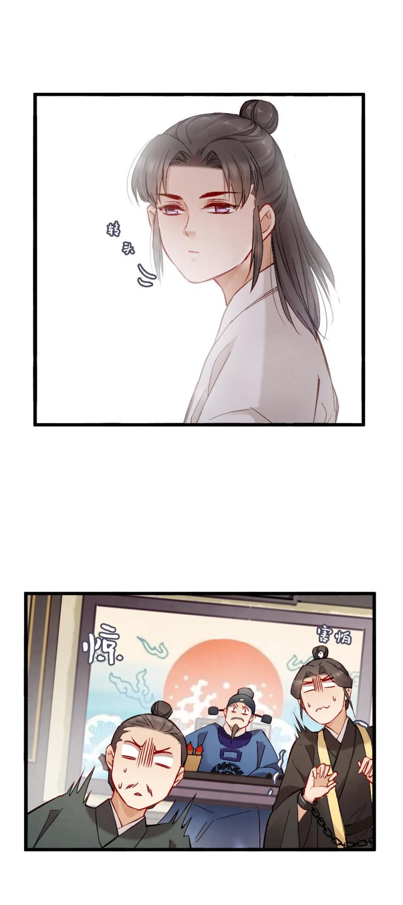 43-第49话