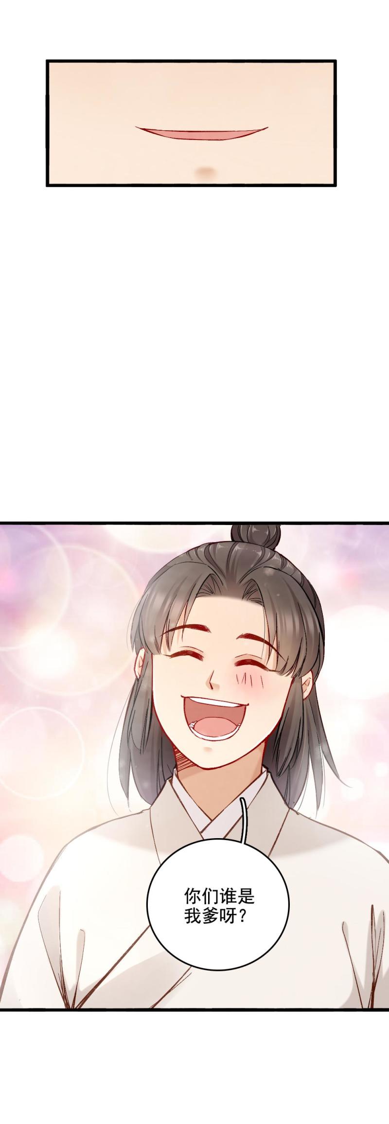 43-第49话