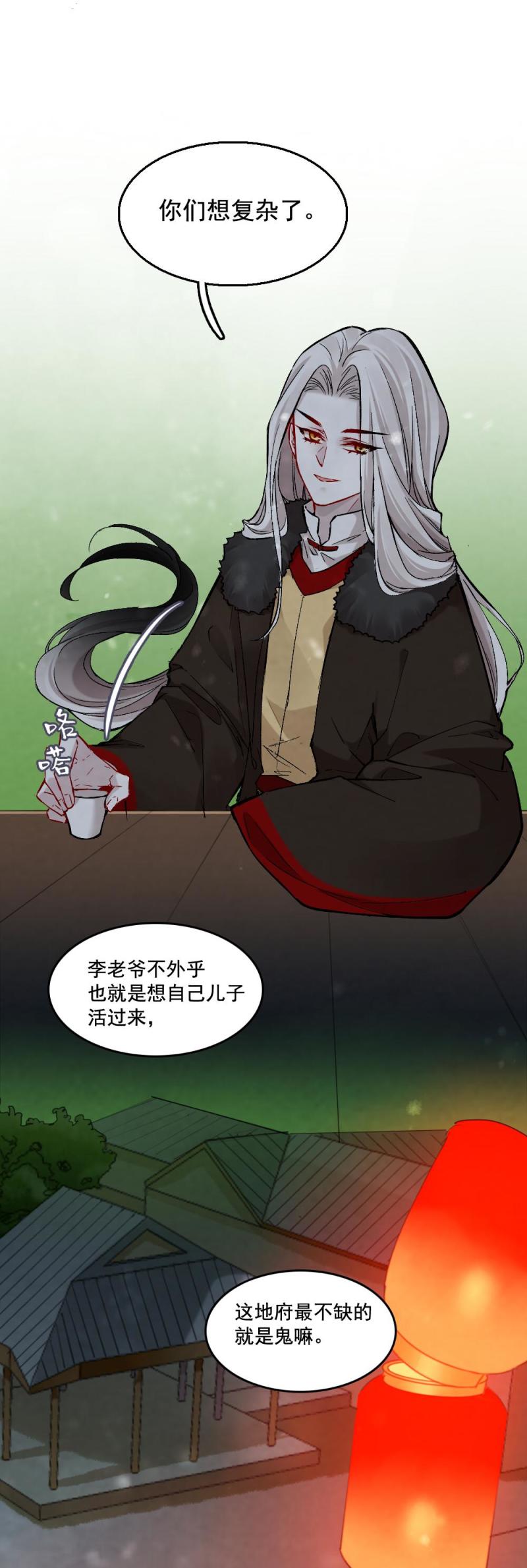 43-第49话